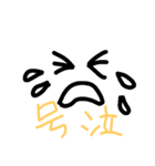 シンプールル（個別スタンプ：5）