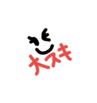 シンプールル（個別スタンプ：8）