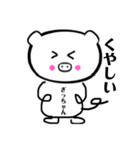 ぶーたん ぎっちゃん バージョン（個別スタンプ：4）