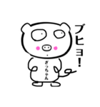 ぶーたん ぎっちゃん バージョン（個別スタンプ：6）