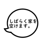 家出用連絡スタンプ～基礎会話編～（個別スタンプ：1）