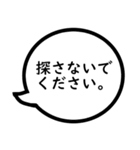 家出用連絡スタンプ～基礎会話編～（個別スタンプ：2）