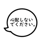 家出用連絡スタンプ～基礎会話編～（個別スタンプ：3）