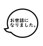 家出用連絡スタンプ～基礎会話編～（個別スタンプ：4）