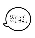 家出用連絡スタンプ～基礎会話編～（個別スタンプ：6）