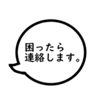 家出用連絡スタンプ～基礎会話編～（個別スタンプ：8）