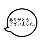 家出用連絡スタンプ～基礎会話編～（個別スタンプ：10）