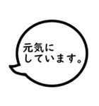 家出用連絡スタンプ～基礎会話編～（個別スタンプ：11）