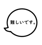 家出用連絡スタンプ～基礎会話編～（個別スタンプ：12）