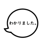 家出用連絡スタンプ～基礎会話編～（個別スタンプ：13）