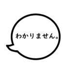 家出用連絡スタンプ～基礎会話編～（個別スタンプ：14）