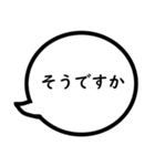 家出用連絡スタンプ～基礎会話編～（個別スタンプ：18）