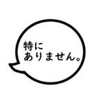 家出用連絡スタンプ～基礎会話編～（個別スタンプ：23）