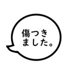 家出用連絡スタンプ～基礎会話編～（個別スタンプ：24）