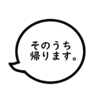 家出用連絡スタンプ～基礎会話編～（個別スタンプ：28）