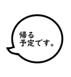 家出用連絡スタンプ～基礎会話編～（個別スタンプ：30）