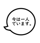 家出用連絡スタンプ～基礎会話編～（個別スタンプ：31）