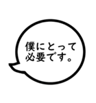 家出用連絡スタンプ～基礎会話編～（個別スタンプ：33）