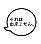 家出用連絡スタンプ～基礎会話編～（個別スタンプ：40）