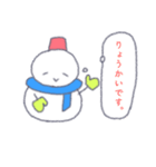 雪だるまのゆきまる（個別スタンプ：18）