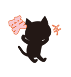 まっくろクロネコ（個別スタンプ：2）