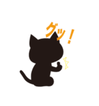 まっくろクロネコ（個別スタンプ：8）