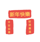 明けましておめでとうございます日記（個別スタンプ：14）