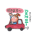 ゴー！ゴー！ハングル！2（個別スタンプ：1）