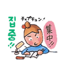 ゴー！ゴー！ハングル！2（個別スタンプ：4）