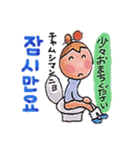 ゴー！ゴー！ハングル！2（個別スタンプ：5）