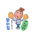 ゴー！ゴー！ハングル！2（個別スタンプ：6）