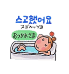 ゴー！ゴー！ハングル！2（個別スタンプ：7）