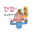 ゴー！ゴー！ハングル！2（個別スタンプ：9）