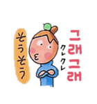 ゴー！ゴー！ハングル！2（個別スタンプ：10）