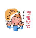 ゴー！ゴー！ハングル！2（個別スタンプ：11）