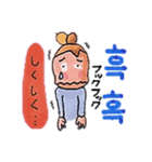 ゴー！ゴー！ハングル！2（個別スタンプ：13）