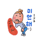 ゴー！ゴー！ハングル！2（個別スタンプ：14）