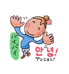 ゴー！ゴー！ハングル！2（個別スタンプ：19）