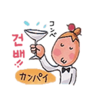ゴー！ゴー！ハングル！2（個別スタンプ：21）