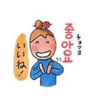 ゴー！ゴー！ハングル！2（個別スタンプ：22）