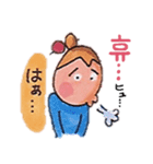 ゴー！ゴー！ハングル！2（個別スタンプ：23）