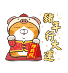 ランラン猫お正月の巻☆亥年（個別スタンプ：3）