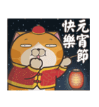 ランラン猫お正月の巻☆亥年（個別スタンプ：36）