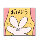 銭ゲバうさえもん（個別スタンプ：10）