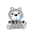 とにかくちーず！（個別スタンプ：4）