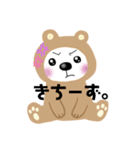 とにかくちーず！（個別スタンプ：6）