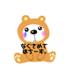 とにかくちーず！（個別スタンプ：7）