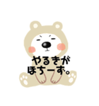 とにかくちーず！（個別スタンプ：8）