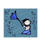 今日の空（個別スタンプ：5）