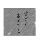 今日の空（個別スタンプ：7）